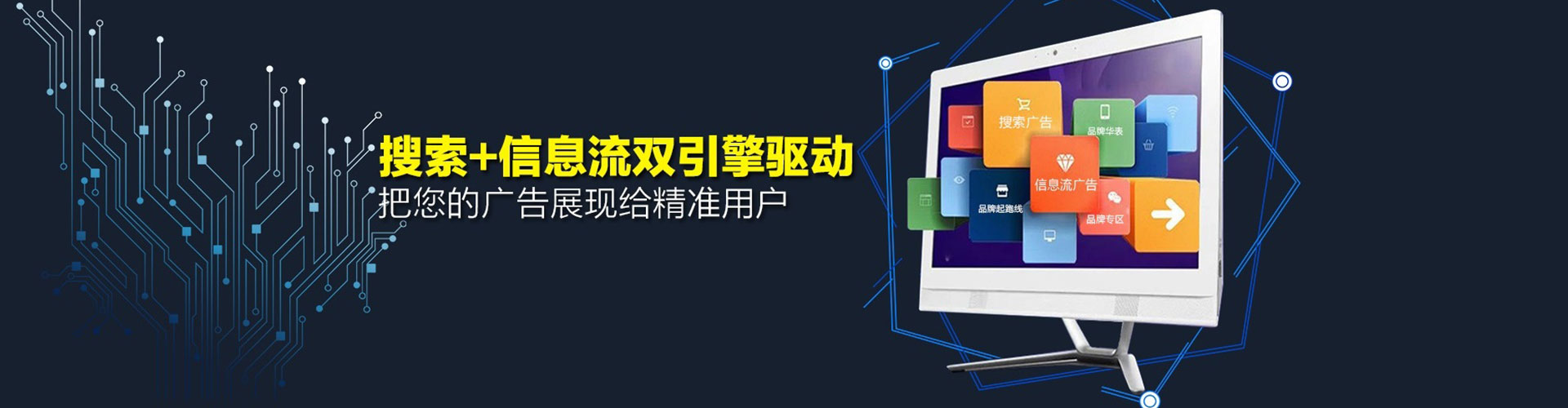 顺德百度推广代理