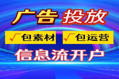 搜索开户返点案例解析：轻松赚取收益