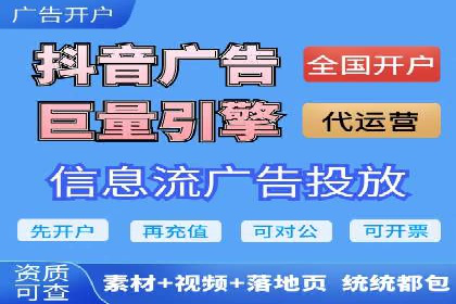 案例解读：百度竞价账户托管优化策略
