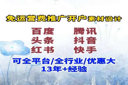 SEM竞价实战案例，教你提高转化率