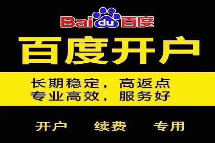 成功推广开户的秘诀：从零到一的突破