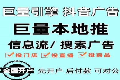百度推广开户流程详解及成功案例分享